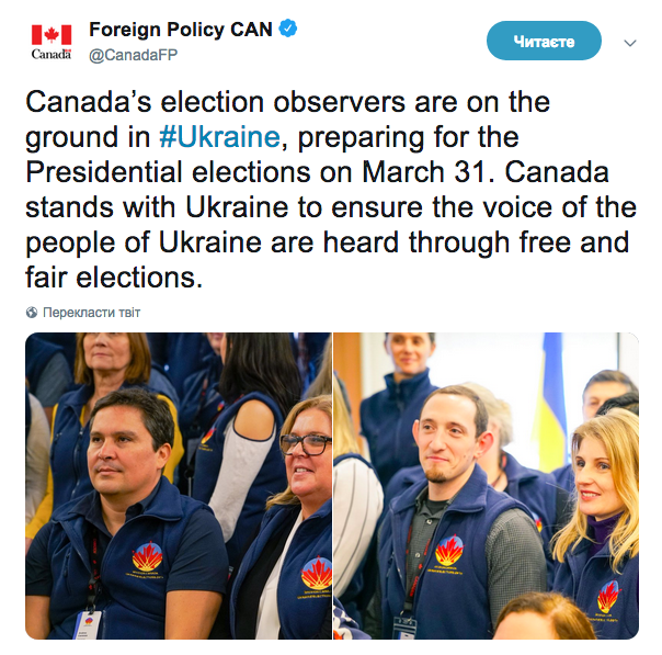 В Украину накануне президентских выборов прибыли наблюдатели из Канады